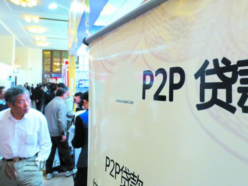 P2P被60家产业公司投资 聚焦供应链金融 - 金评媒