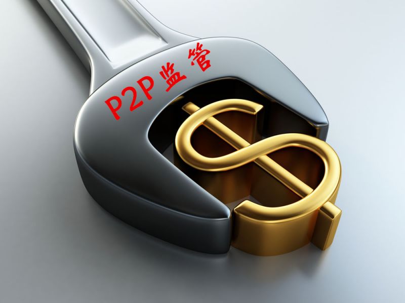 三大P2P之间的PK：联合存管或成趋势 - 金评媒