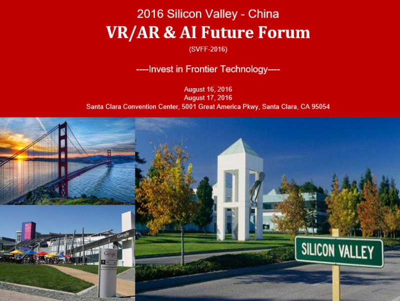 第一届虚拟现实与人工智能论坛将在硅谷召开 - 金评媒