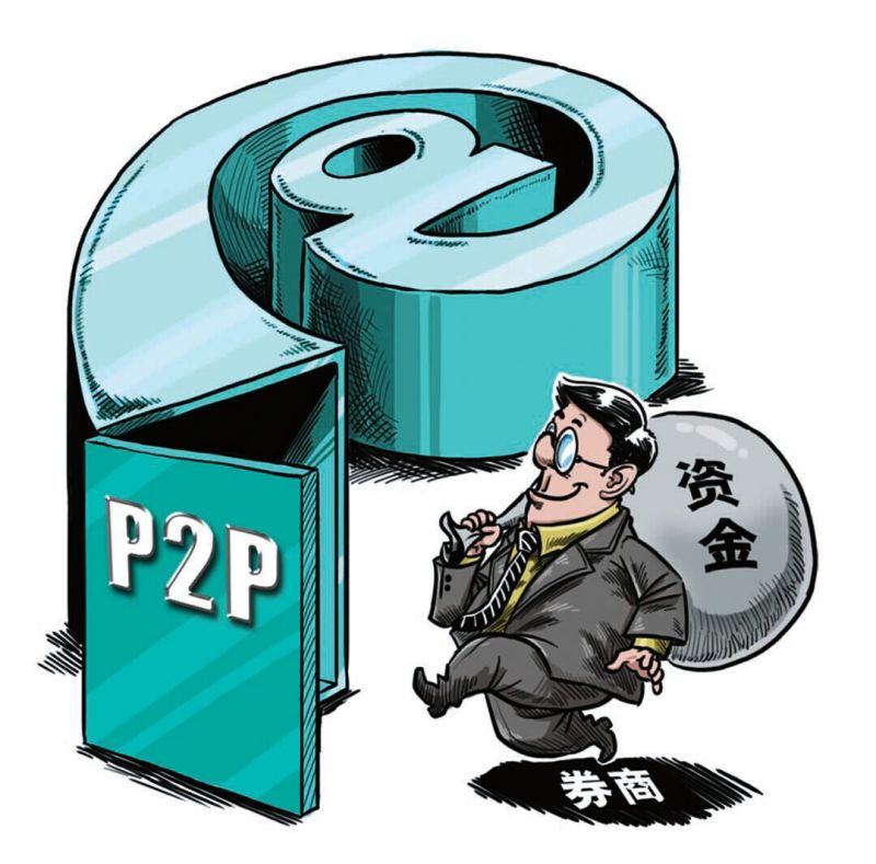 高利率、有担保 看似靠谱的P2P平台暗藏自融风险 - 金评媒