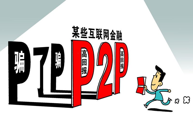 深圳汽车限购冲击P2P车贷业务 汽车金融或存巨大发展空间 - 金评媒