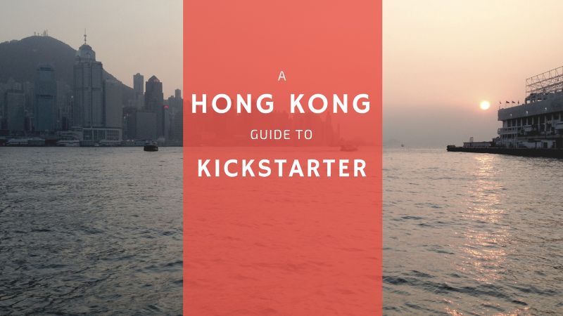 Kickstarter正式登陆香港和新加坡市场 - 金评媒