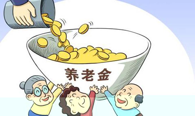 养老政策频繁释放利好 趁年轻多赚钱才是硬道理 - 金评媒