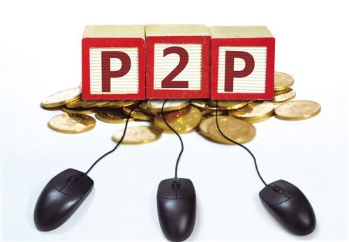 P2P平台谋求转型 消费金融市场成“蓝海” - 金评媒
