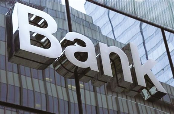 全球银行业哀鸿遍野的一天：罚款 撤资 裁员 - 金评媒