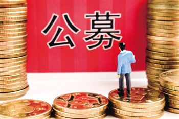 公募减持成长股压力渐缓 绩优蓝筹仍受青睐 - 金评媒