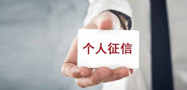 信用报告自助查询机放到家门口 - 金评媒