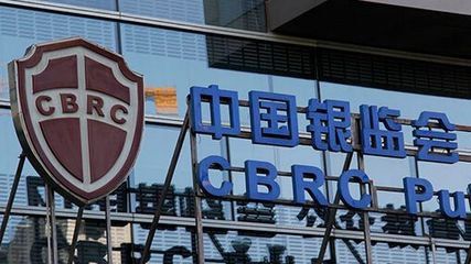 银监会首次点名“现金贷”风险，波及多家上市公司 - 金评媒