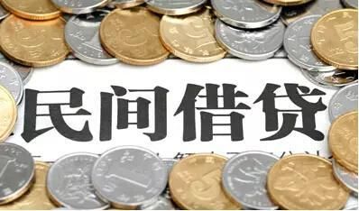 民间借贷傍上正规金融 企业被银行引向高利贷 - 金评媒