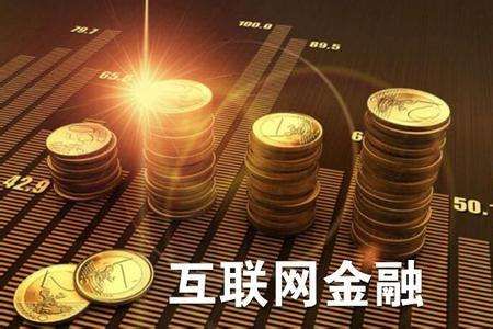 规范发展互联网金融 金市再迎“特朗普行情” - 金评媒