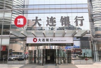 大连银行2016年资产规模增逾25% 净利润“大涨”7倍 - 金评媒