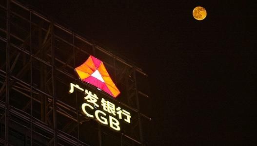 郑小龙候任广发银行副行长 任职资格有待银监会批复 - 金评媒