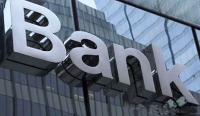 北京银行跌5.99% 息差、不良不及预期非主要原因 - 金评媒