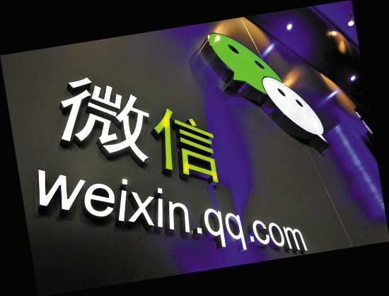 微信2017用户报告：便利店成为微信线下支付的第一场景和渠道 - 金评媒