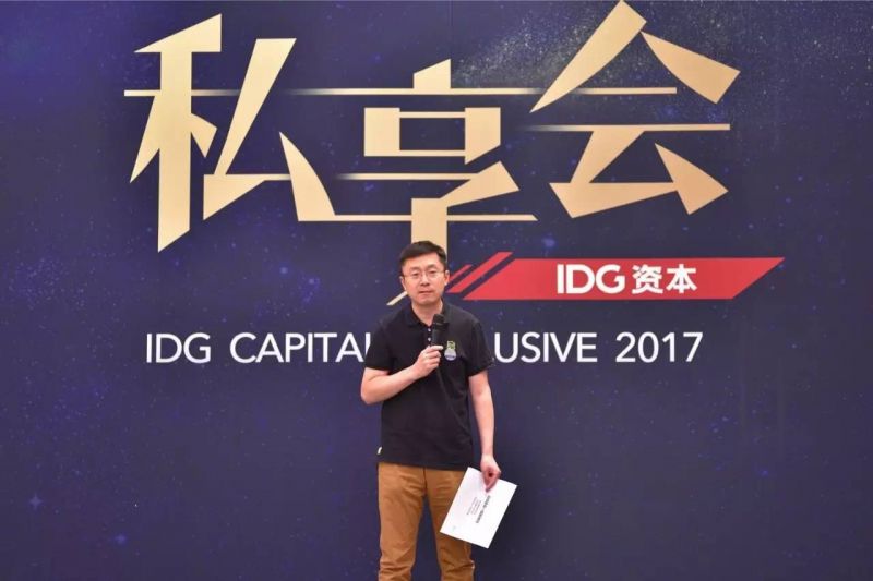 爱奇艺创始人CEO龚宇：1000倍增长背后卖会员最惨时一年KPI只完成不到20%！ - 金评媒