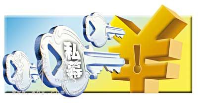 5月份388家私募机构备案 多位原公募基金经理现身 - 金评媒