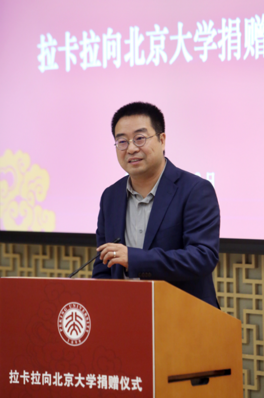 拉卡拉捐资5000万，设立北京大学拉卡拉教育基金 - 金评媒