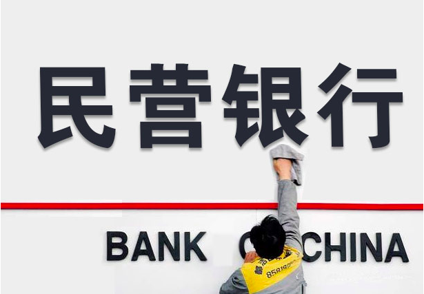 互金情报局:乐视金融将申办银行业务 苏宁银行获准开业 - 金评媒