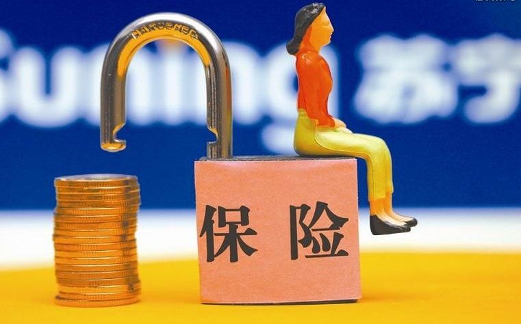 保险业集体发力探索理赔查勘共享新模式 - 金评媒