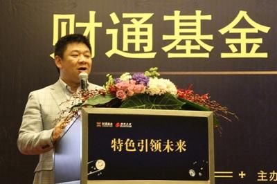 1次3亿！史上最壕基金自购背后：有钱，任性！还有减持新规 - 金评媒