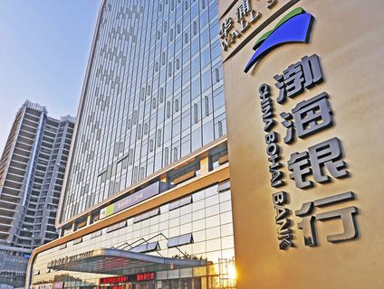 渤海银行消费贷占比近九成 信用卡收入大增410% - 金评媒