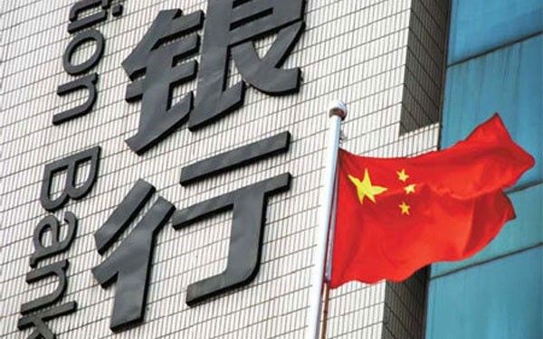 中国经济步入“新常态” 交易银行抢滩者 - 金评媒