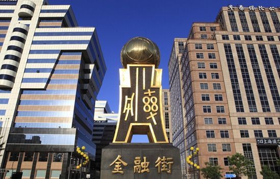 人民法庭首次入驻北京金融街地区，释放了什么信号？ - 金评媒