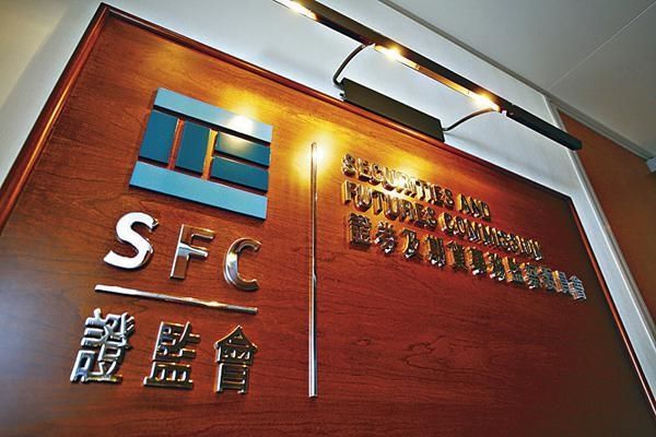 香港证监会推出监管沙盒 为企业应用金融科技前提供受限监管环境 - 金评媒