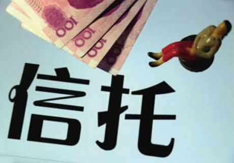 信托登记系统运行满月 受益权账户系统开发获突破 - 金评媒