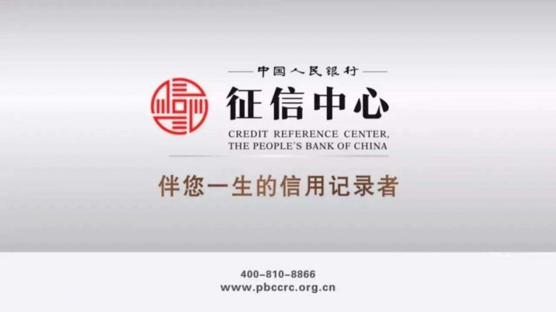 人行征信 图.jpg