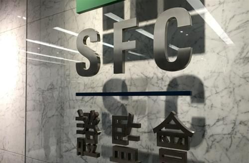 香港证监会：无牌照的交易所不得买卖“证券”类加密货币 - 金评媒