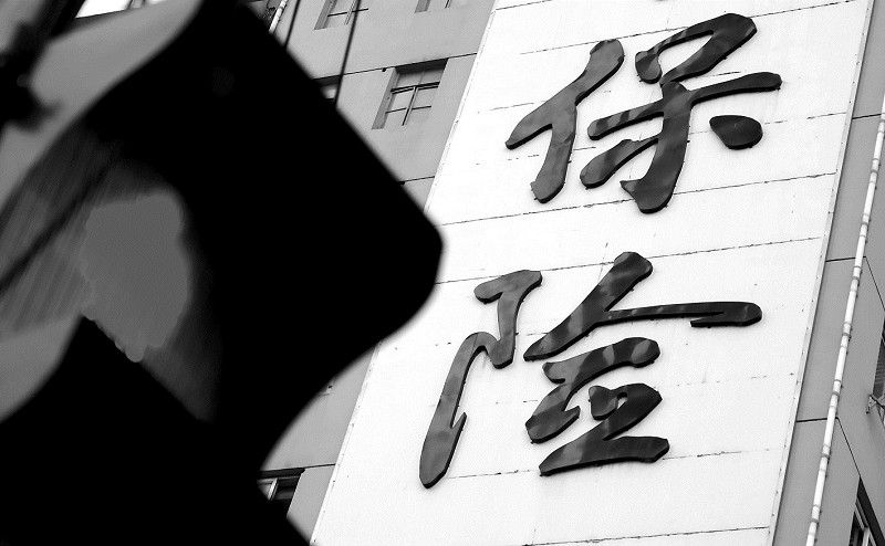 京籍9家企业联手进军保险业 北京人寿获准开业 - 金评媒