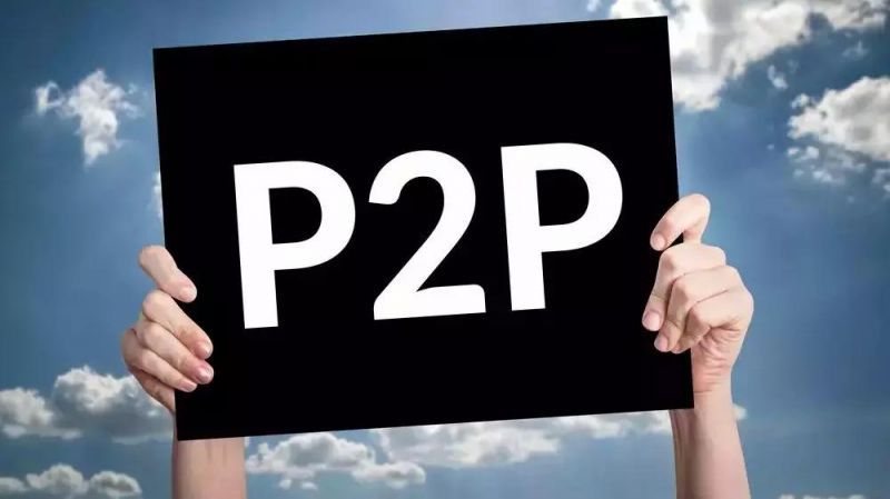 6月底完成备案难度巨大 P2P平台还须有序推进 - 金评媒