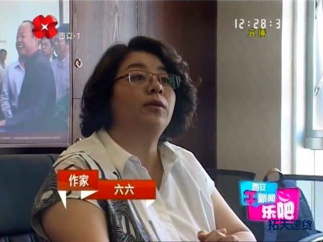 六六 图2.jpg