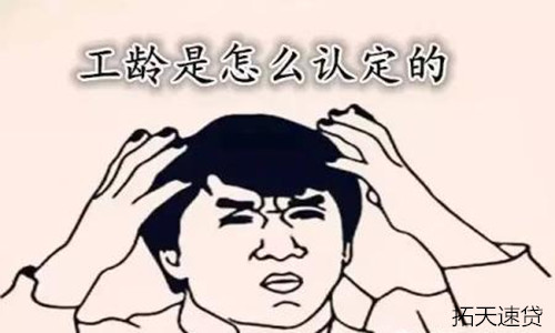 养老金与收入的关系_2018社保改革未来权待新政策,养老金上调退休收入有何关系？(2)