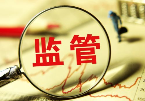 “销号”+“拉黑” 监管层将两家违规私募“踢出群” - 金评媒
