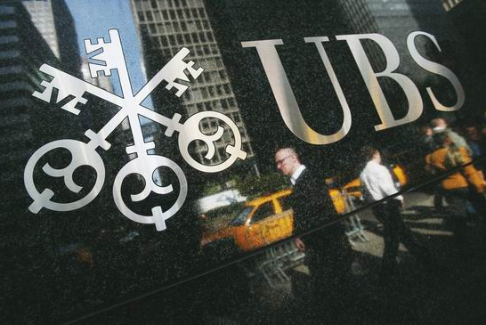 UBS瑞银支持的区块链平台完成即时交易合约 - 金评媒