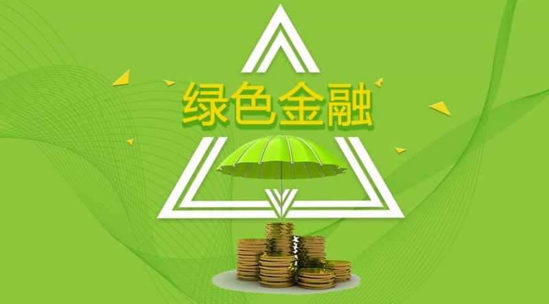 财富星球股权变更 发力绿色金融服务 - 金评媒