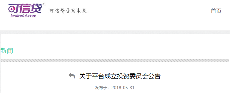 微信图片_20180531102915.png