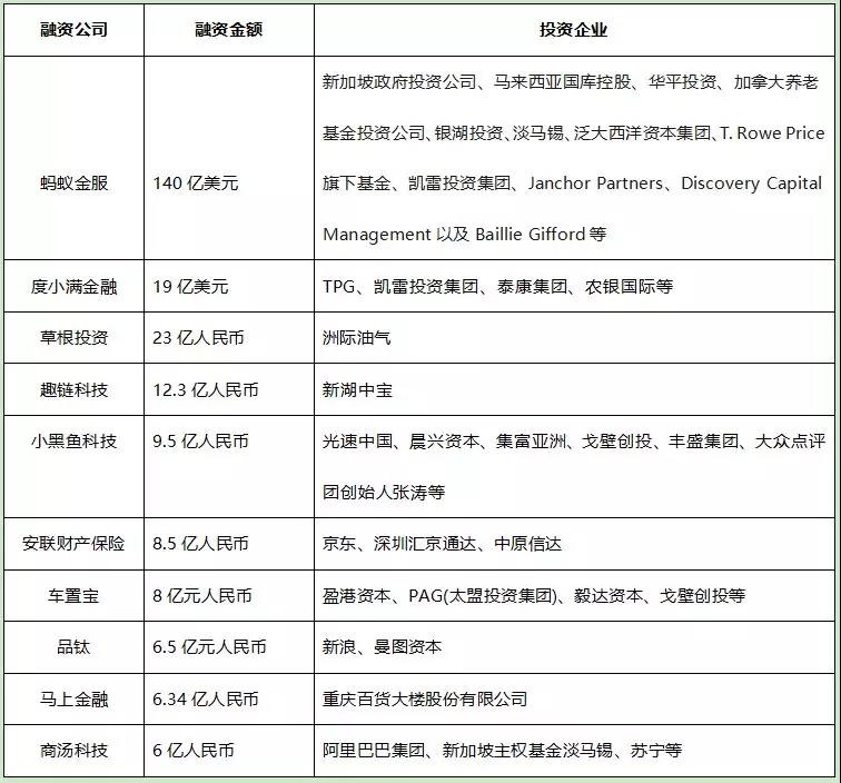 微信图片_20180612191312.jpg