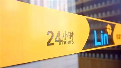 又是P2P惹的祸？168家邻家便利店全部关闭 - 金评媒