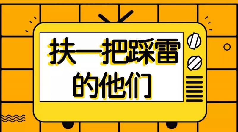 “救市的同时，也救救我们投资者吧！” - 金评媒