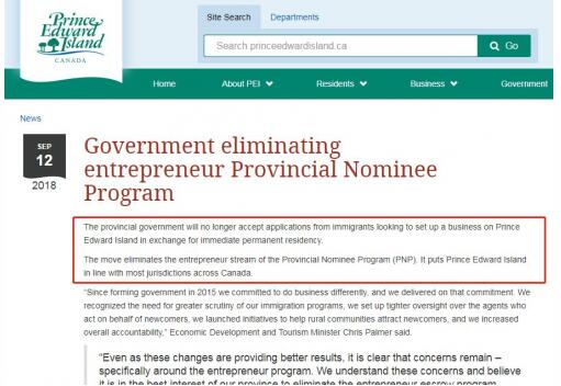 加拿大爱德华王子岛省(P.E.I)宣布永久关闭企业