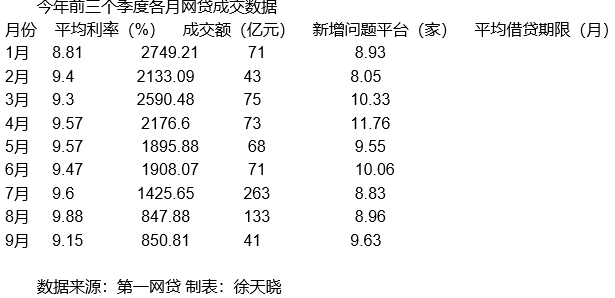 微信图片_20180929094958.png