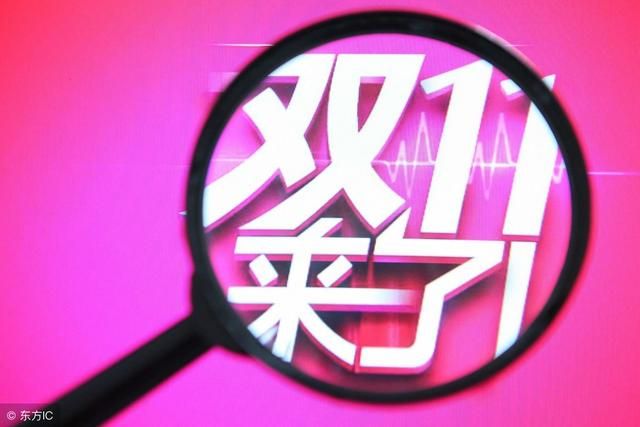 一二映像:双十一钜惠 让你的新闻离我们更近 - 金评媒