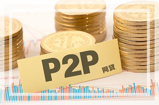 浙江省省长：将全力处置P2P网贷风险，全力追赃挽损 - 金评媒