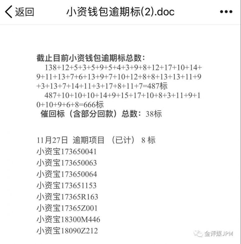 微信图片_20181128190740.jpg