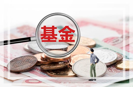 百度正式拿到基金代销牌照 注册资本两千万元 - 金评媒