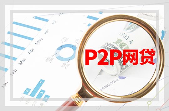 仅79家P2P平台披露11月份运营信息 逾期金额70.6亿元 环比增8.63% - 金评媒