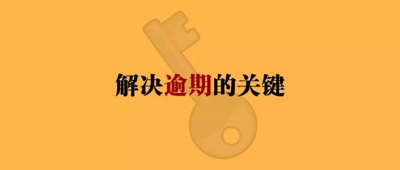 冠群澄清“逾期”真相：厘清责任才能解决问题 - 金评媒